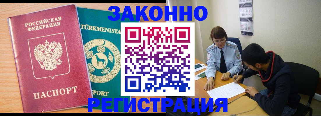 пропишу в квартире в Кубинке
